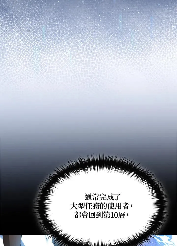 第69话 第56页