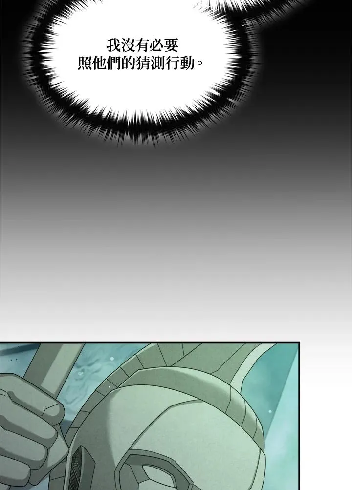 第69话 第58页