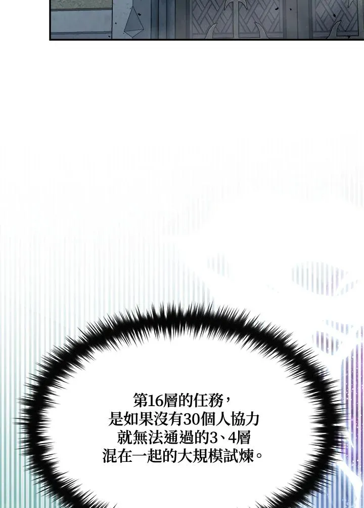 第69话 第60页
