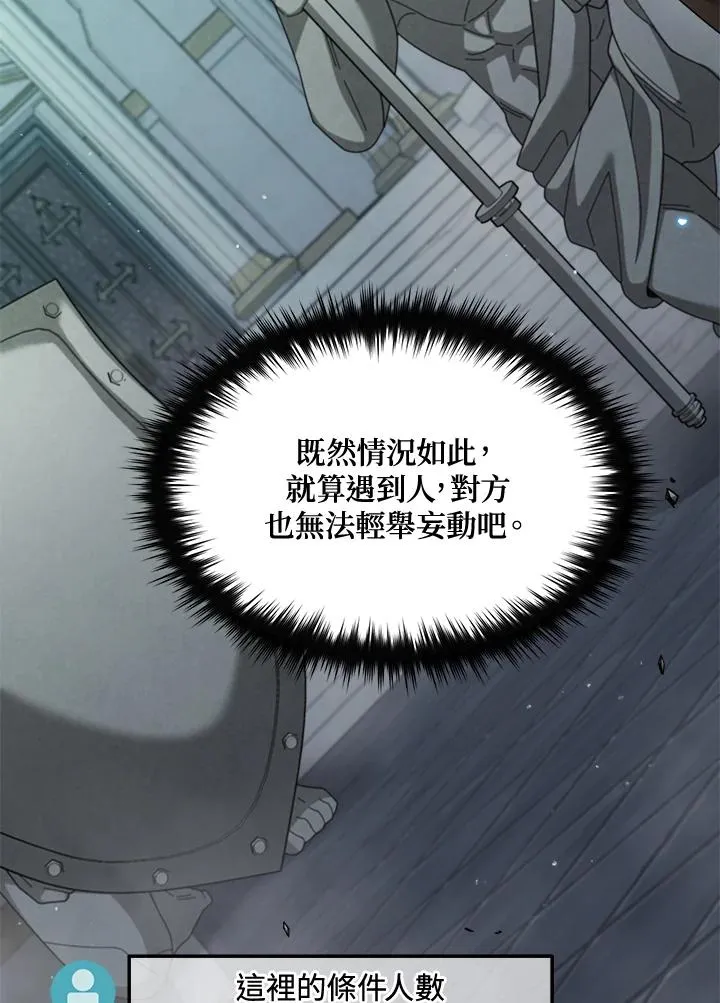 第69话 第62页