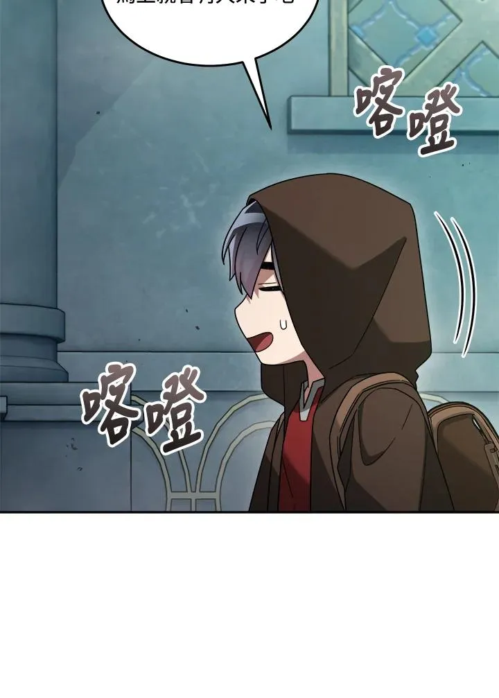 第69话 第64页