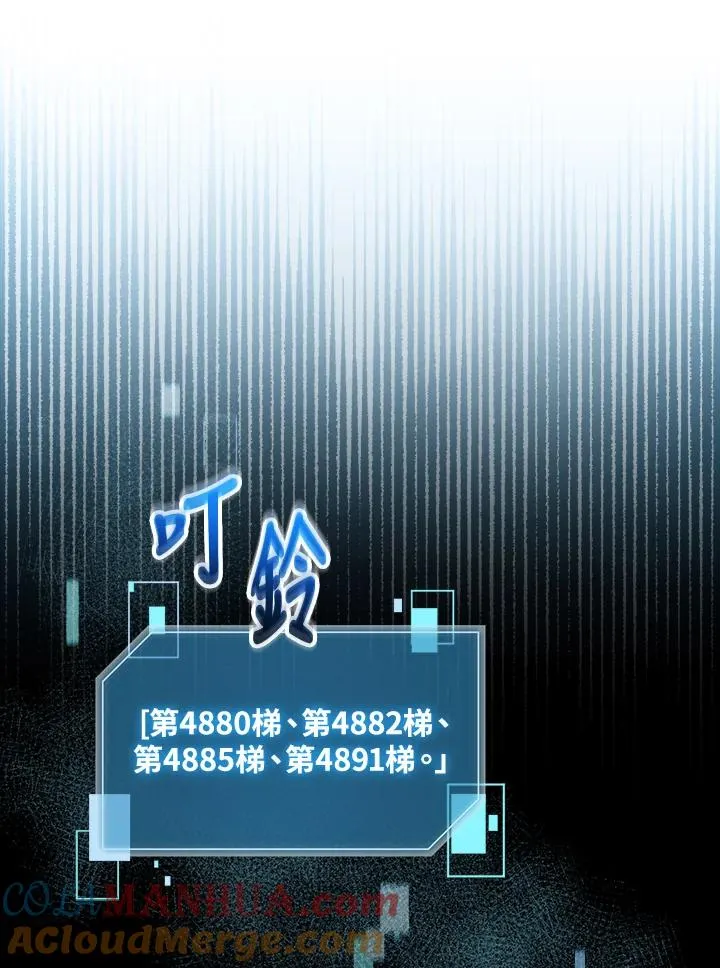 第69话 第65页