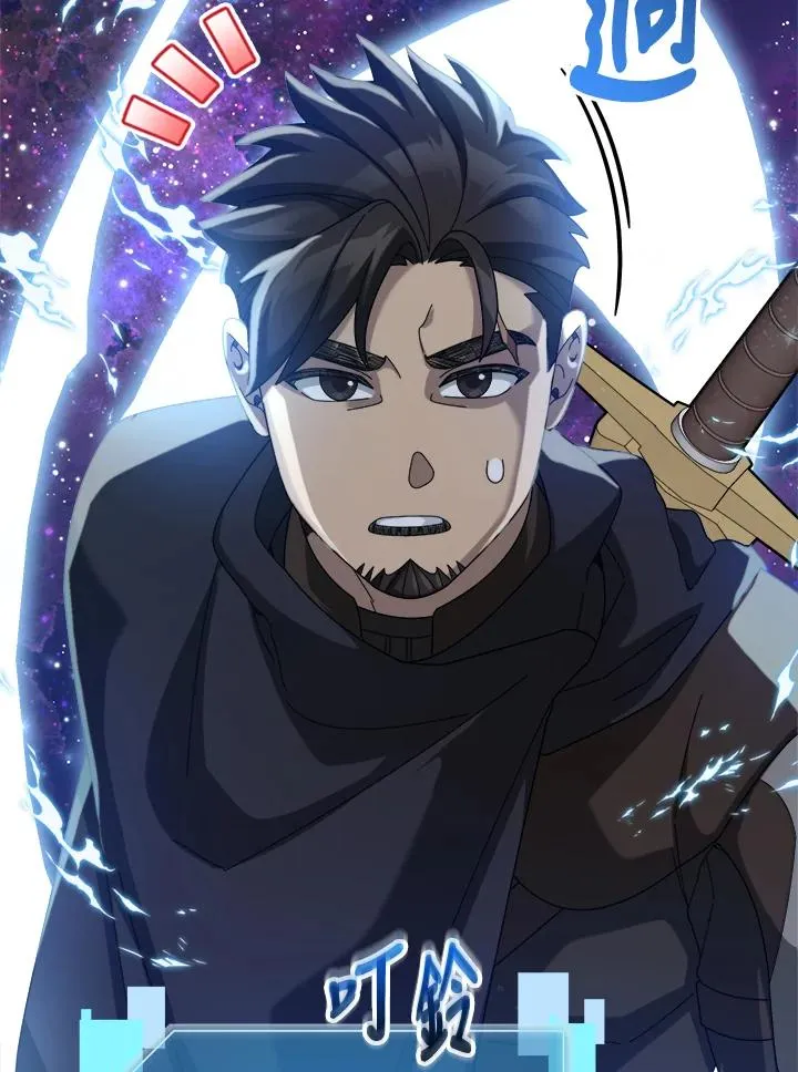 第69话 第67页