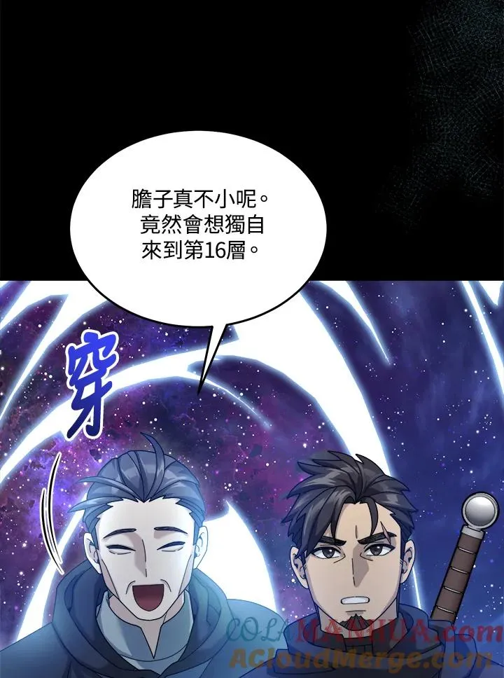 第69话 第69页
