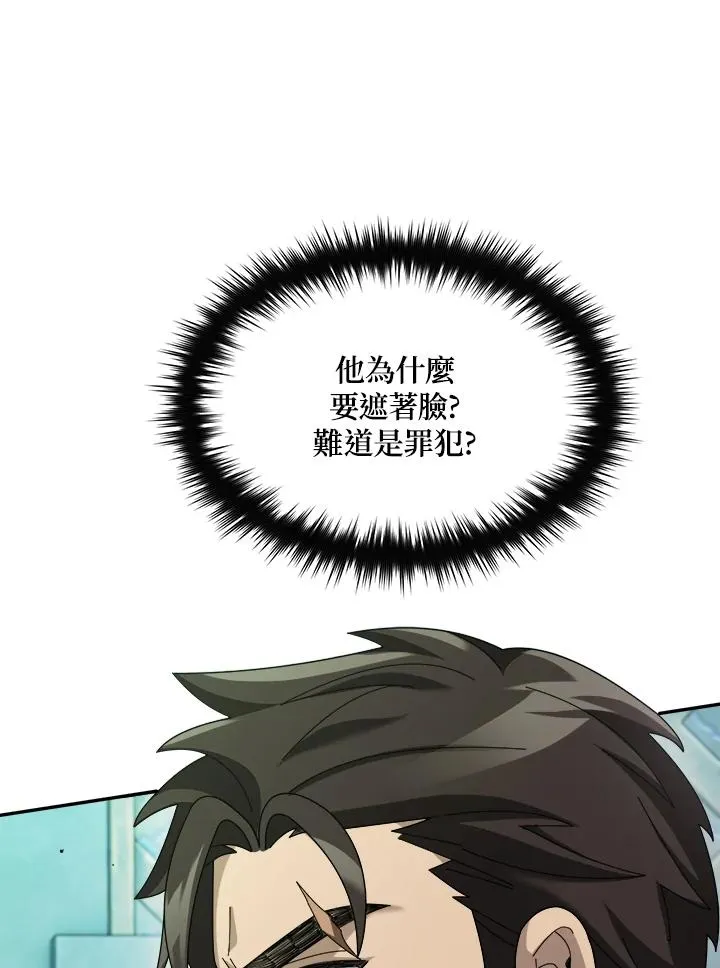第69话 第76页