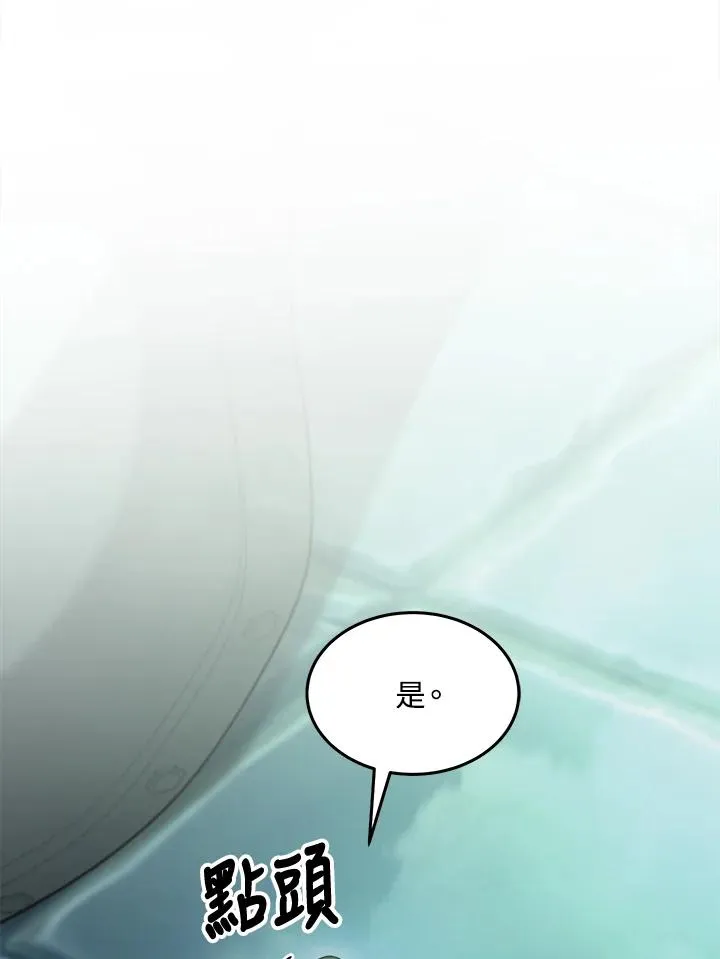 第69话 第78页