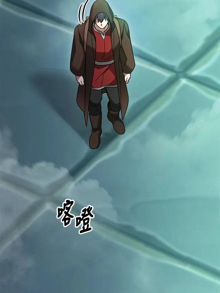 第69话 第79页