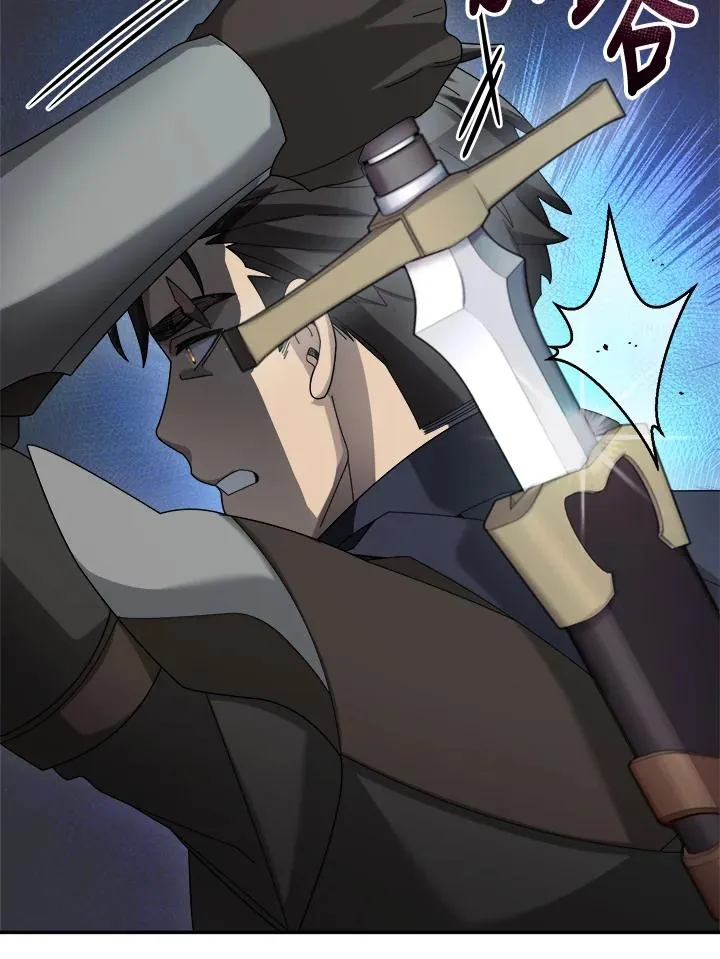 第69话 第83页