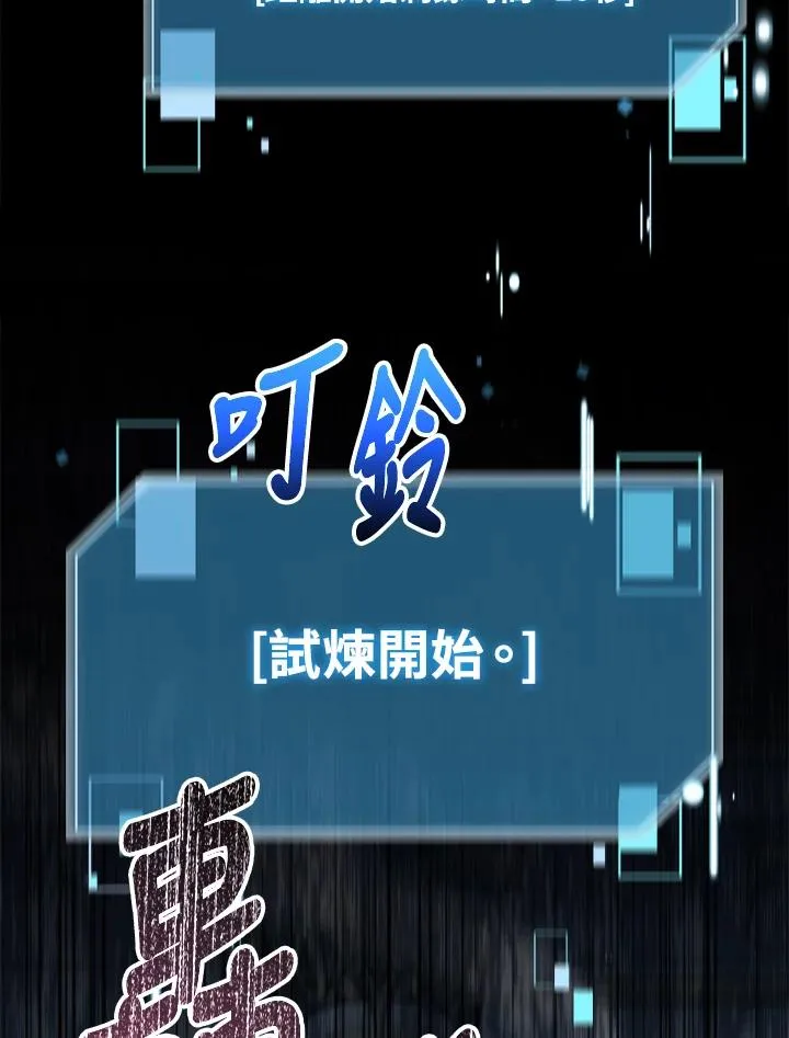 第69话 第91页