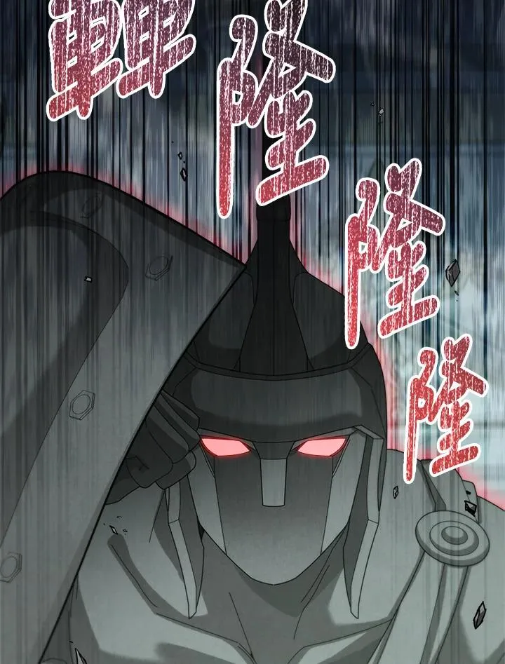 第69话 第92页