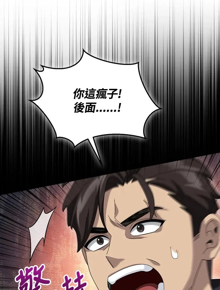 第69话 第94页