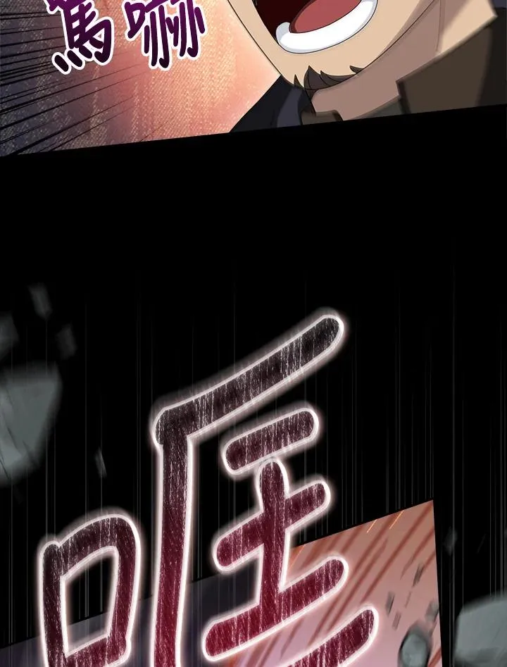 第69话 第95页