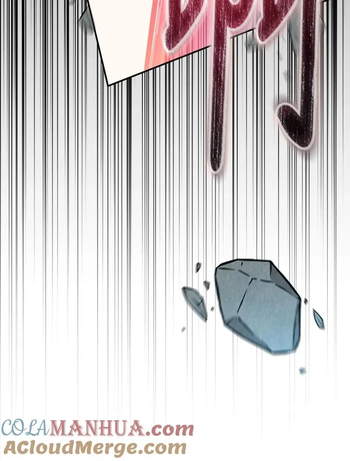 第69话 第97页