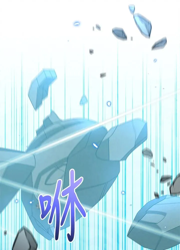 第69话 第98页