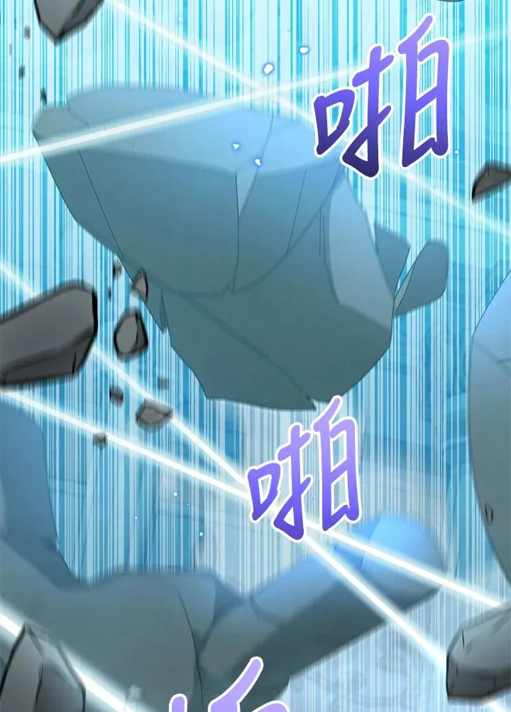 第69话 第99页