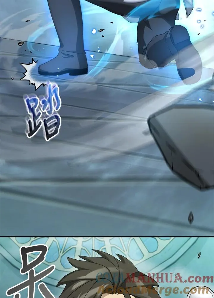 第69话 第101页