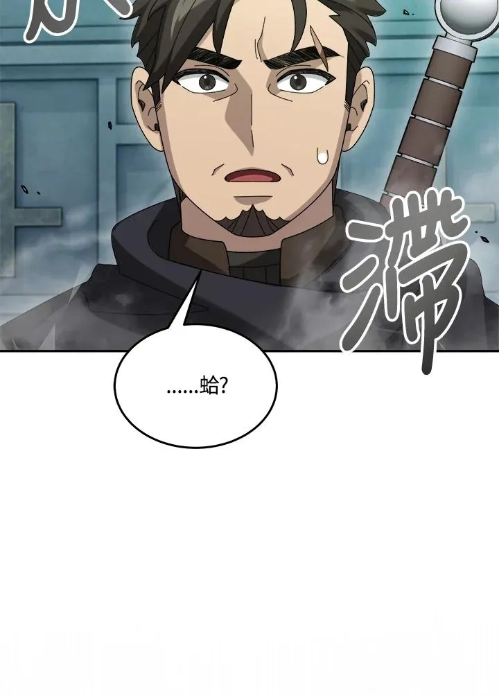 第69话 第102页