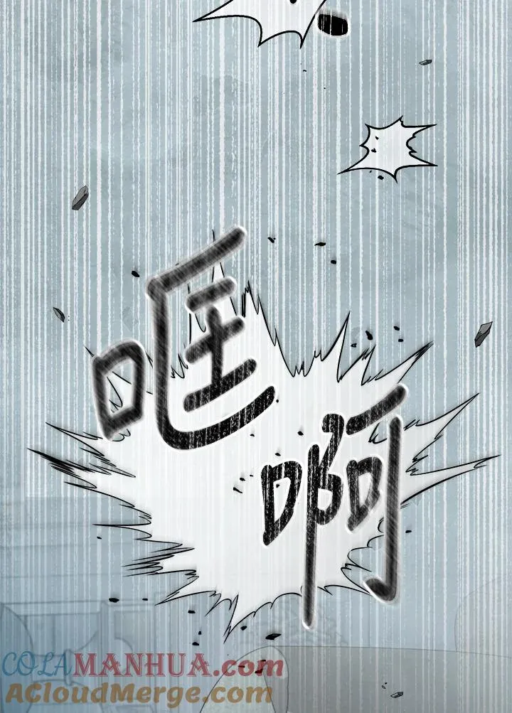 第69话 第105页