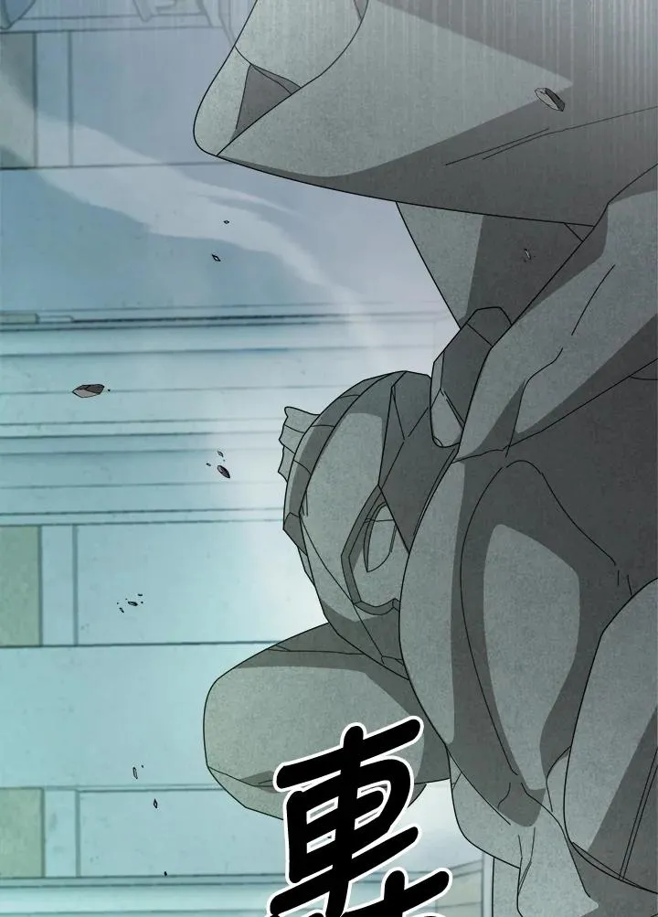 第69话 第106页