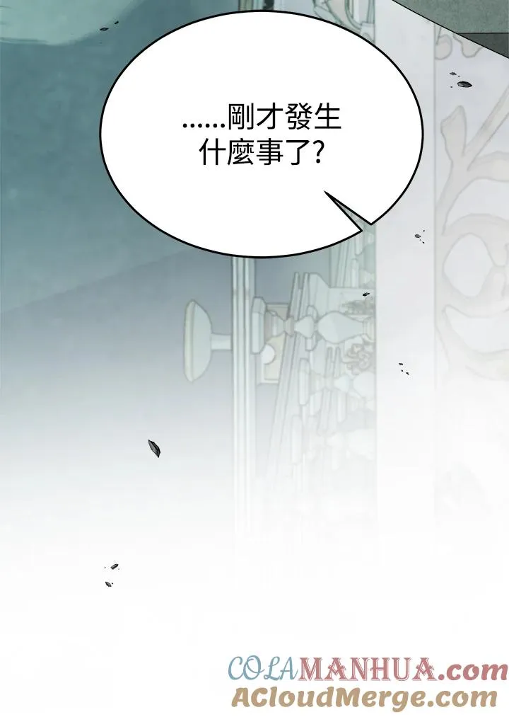 第69话 第109页