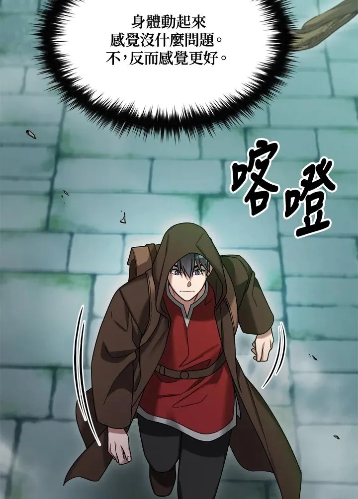 第69话 第111页