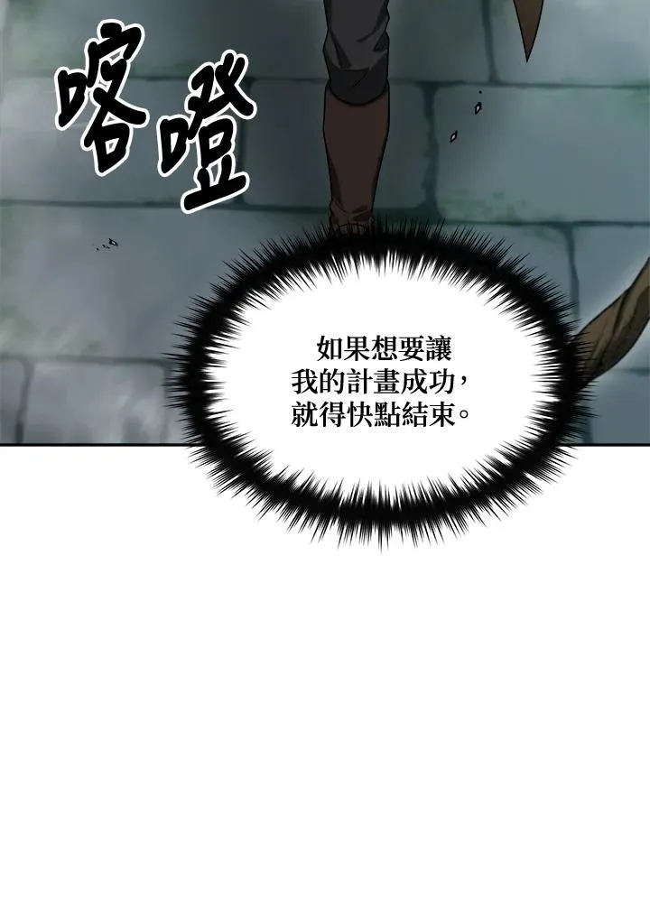 第69话 第112页