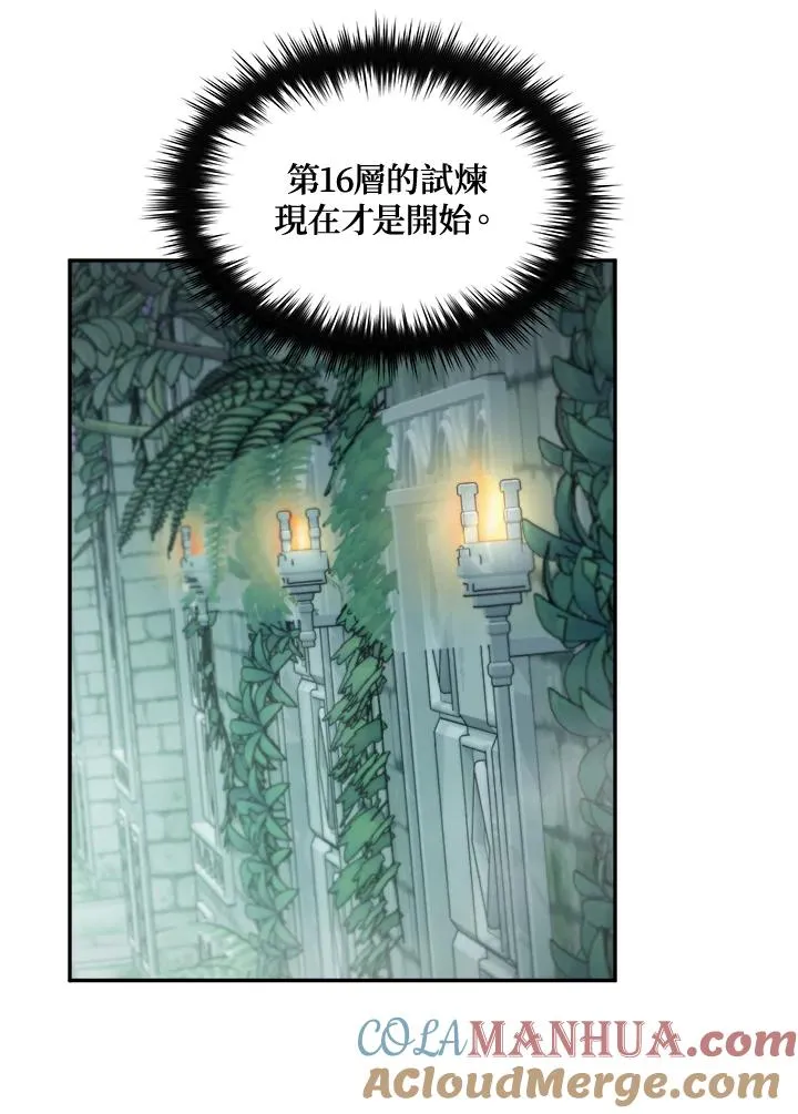 第69话 第113页