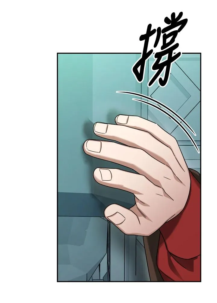 第69话 第114页