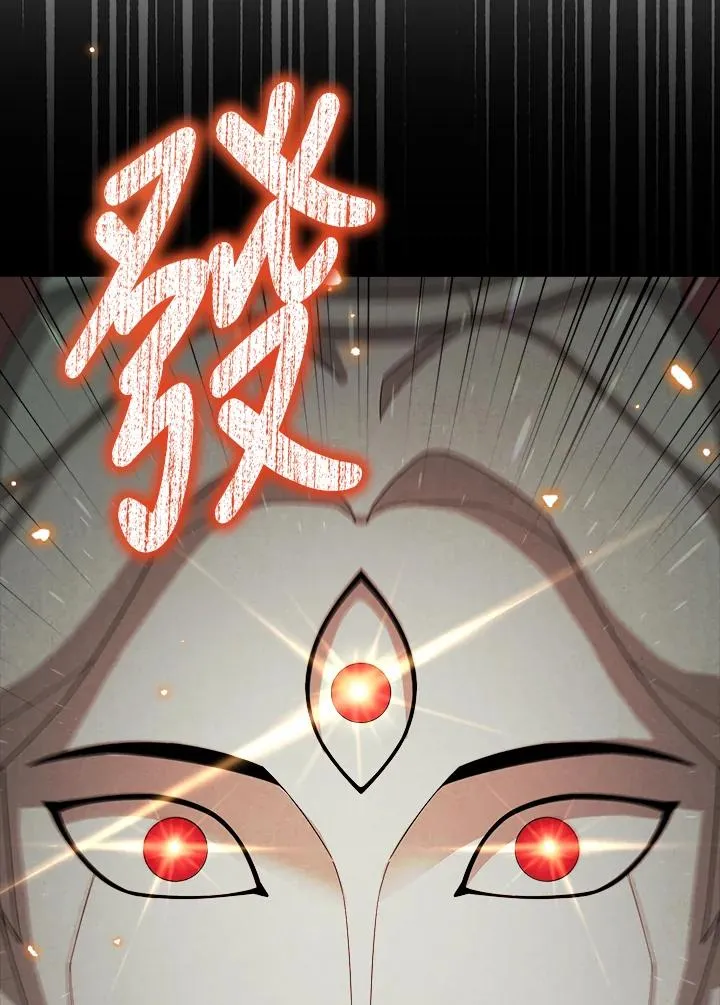 第69话 第120页