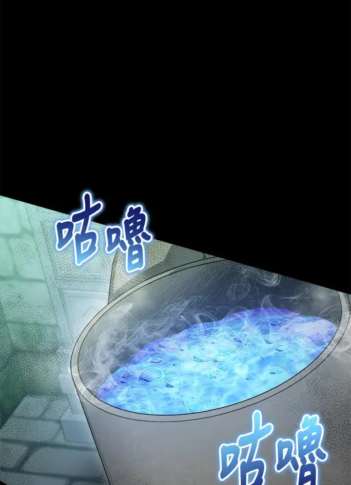 第69话 第122页