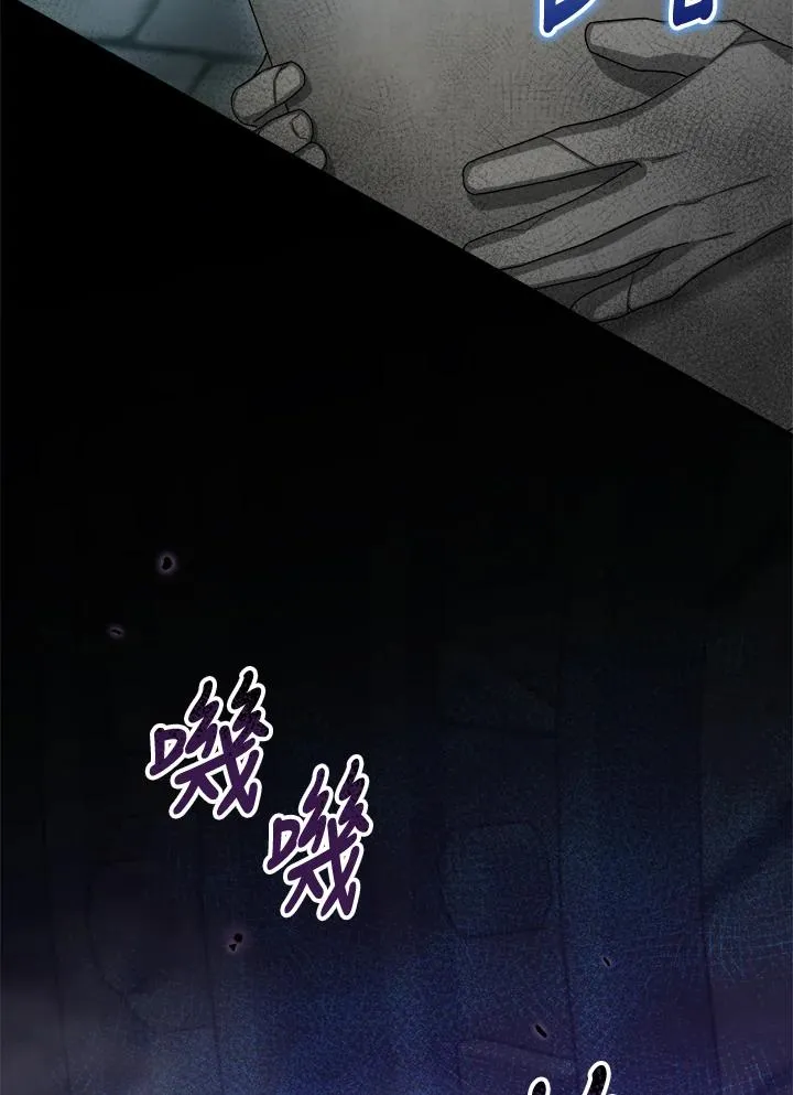 第69话 第123页