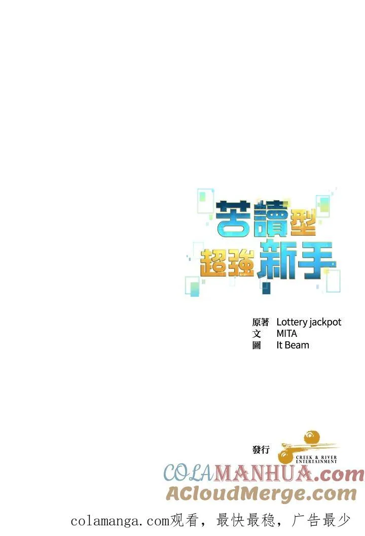 第69话 第129页