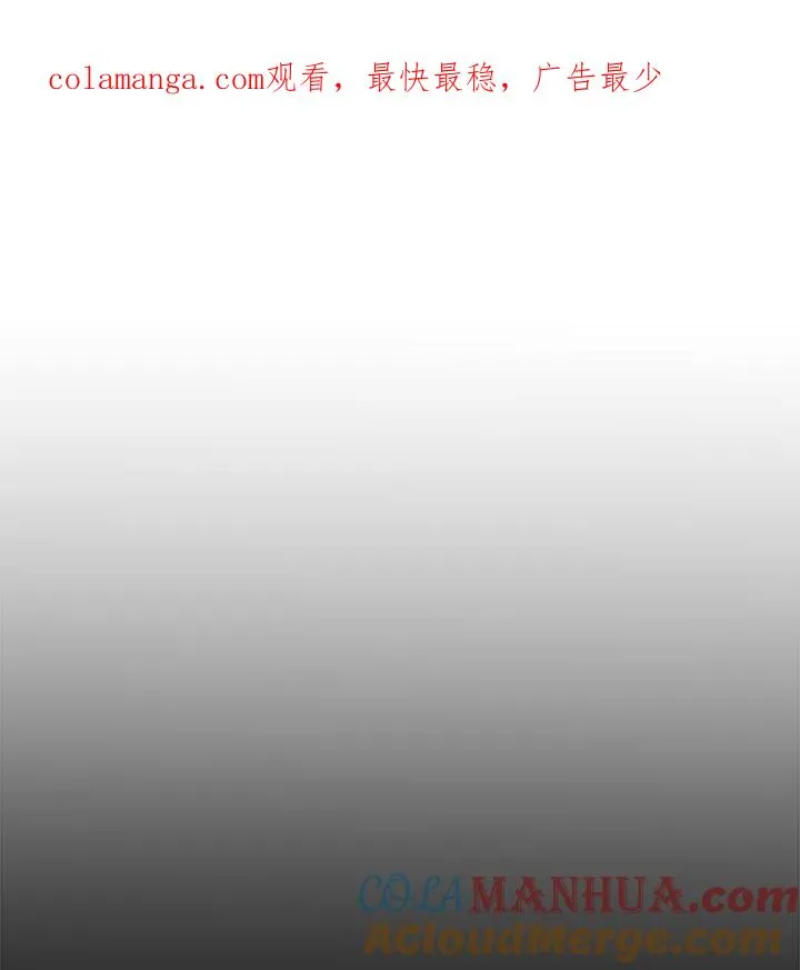 第70话 第1页
