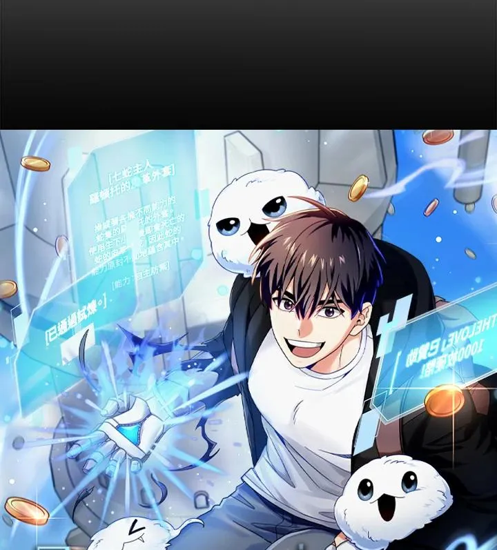 第70话 第2页