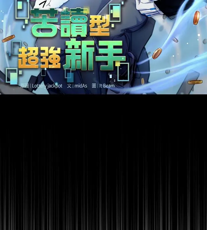 第70话 第3页