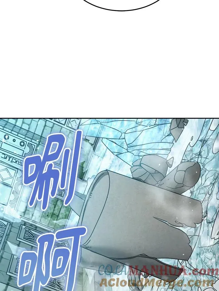 第70话 第9页