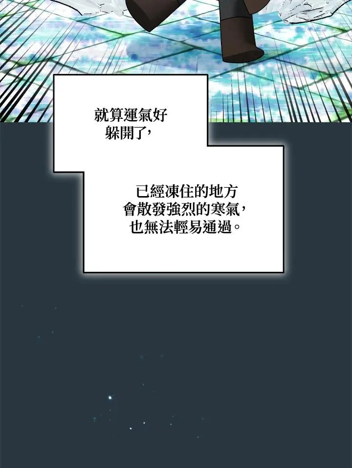 第70话 第18页
