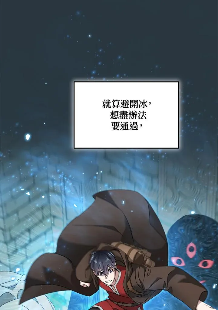 第70话 第19页