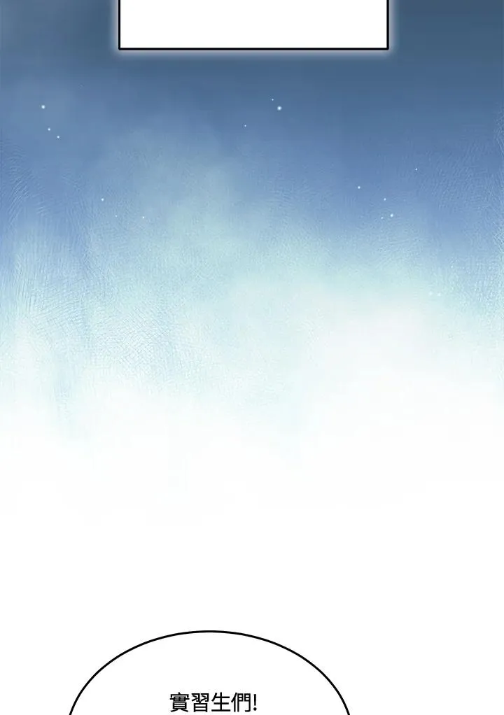 第70话 第22页