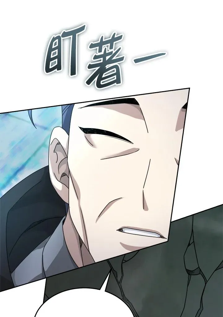 第70话 第26页