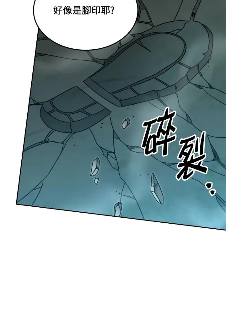 第70话 第27页