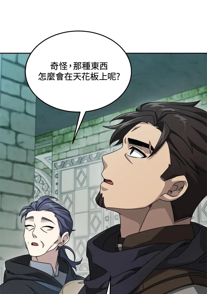 第70话 第28页