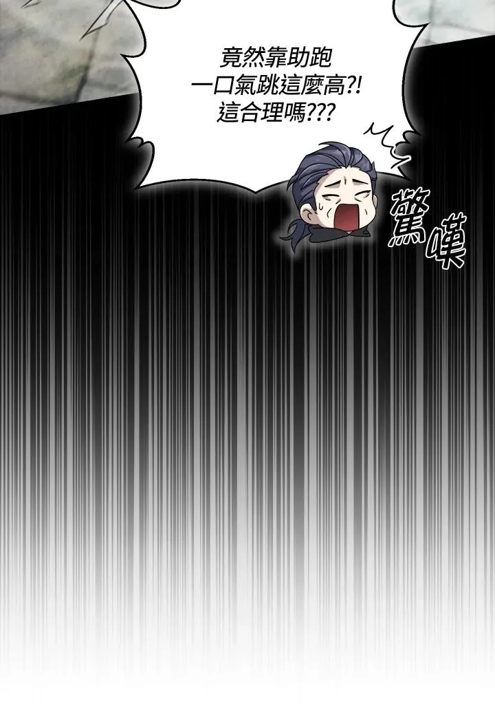 第70话 第31页