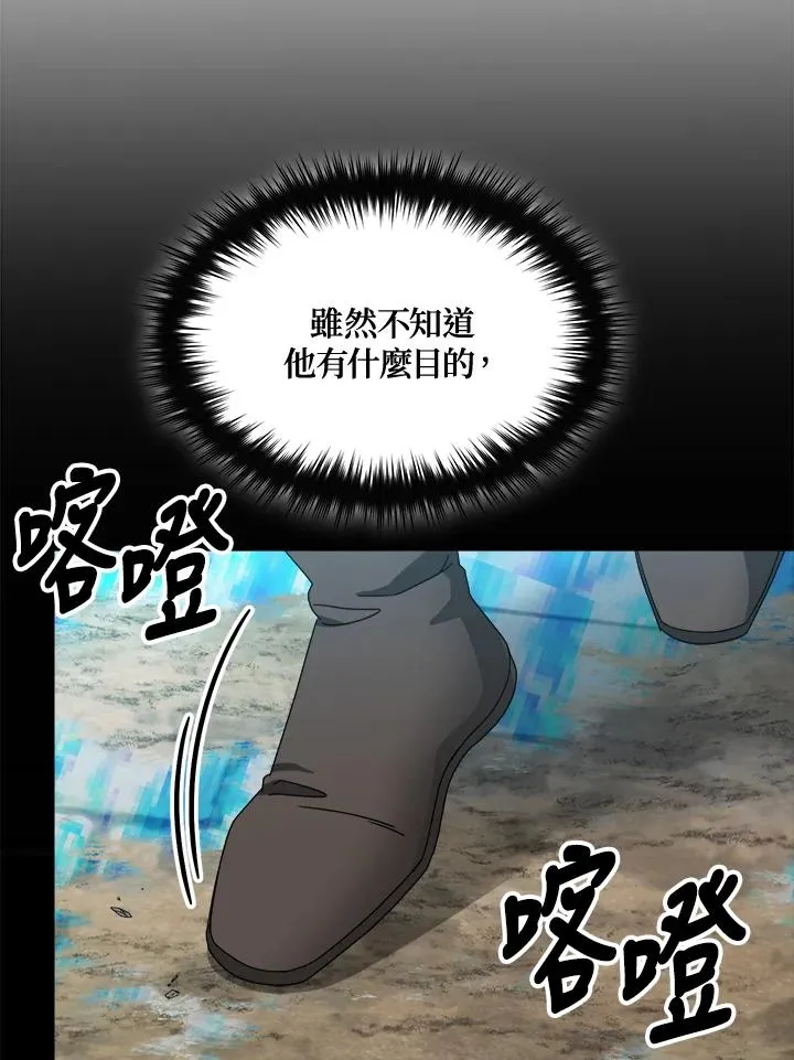 第70话 第34页