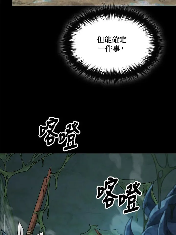第70话 第35页