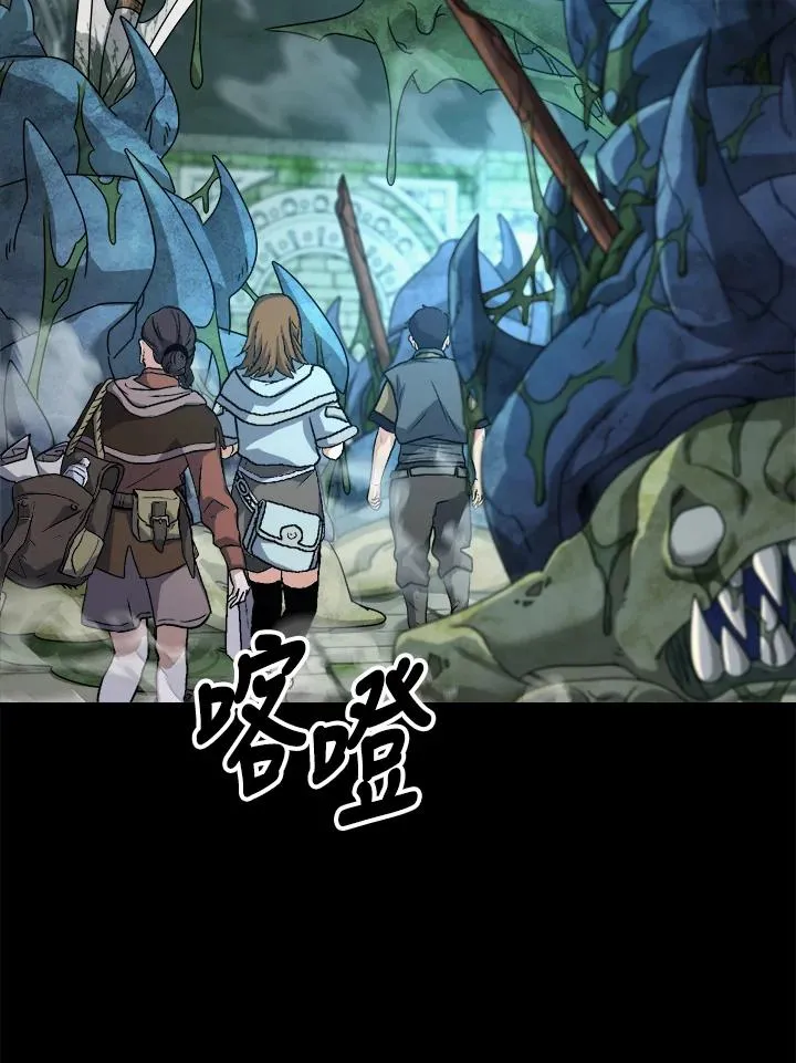 第70话 第36页