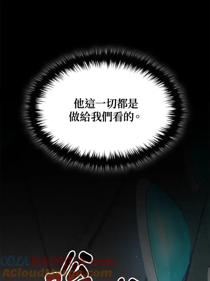 第70话 第37页