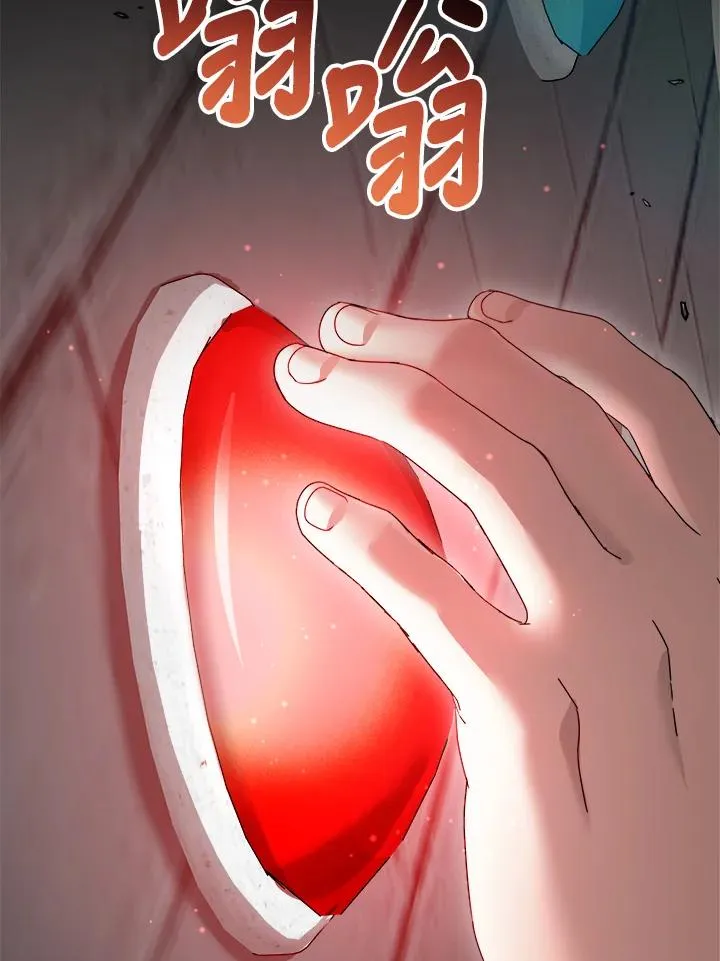 第70话 第38页