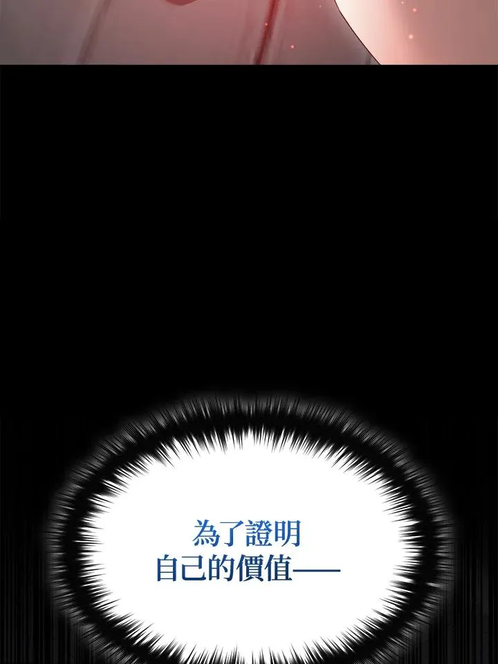 第70话 第39页