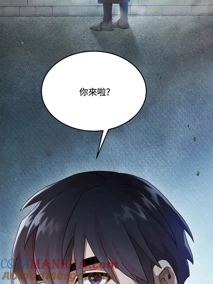 第70话 第41页